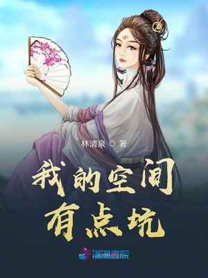 美女阴道