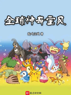 说出你的愿望漫画全集免费观看下拉式