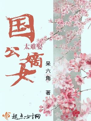 前辈!漫画_你太讨厌了在线阅读-极速漫画