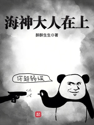 平凡的英雄漫画