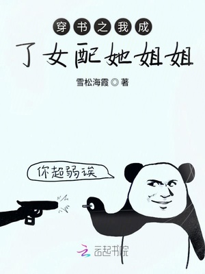 忠诚维护核心漫画