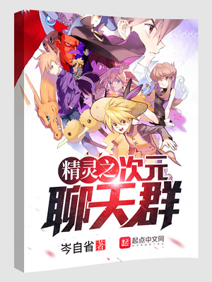 爱到深处漫画白熊君漫画