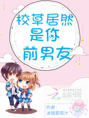 那就是命中注定的另一半漫画