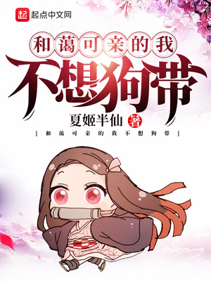 我与女同学的性